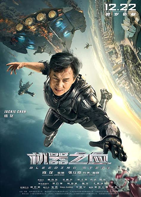 bleeding steel movie box office collection|Bleeding Steel Box Office Report .